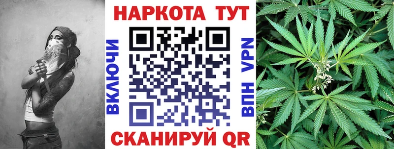 Цена Бийск Кокаин  Бошки Шишки  МЕФ  А ПВП  Гашиш 