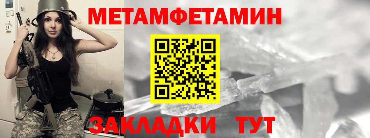 АМФЕТАМИН Premium  Вход с VPN  АМФЕТАМИН    зеркало  Бийск 