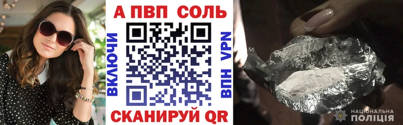 Alpha-PVP СК КРИС  Бийск 