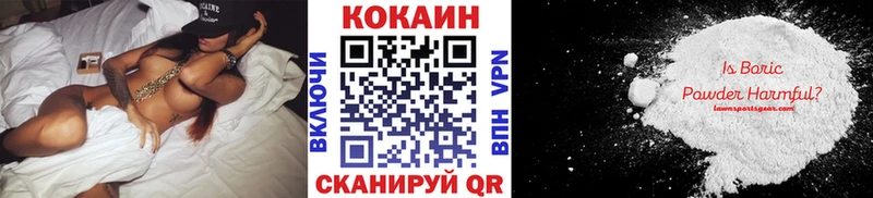 Cocaine Fish Scale где купить наркоту darknet как зайти Бийск