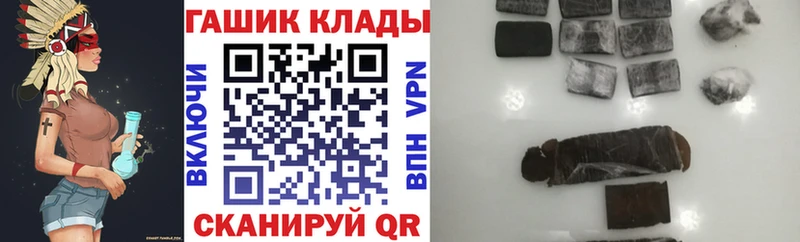 Гашиш убойный  kraken рабочий сайт  Бийск 