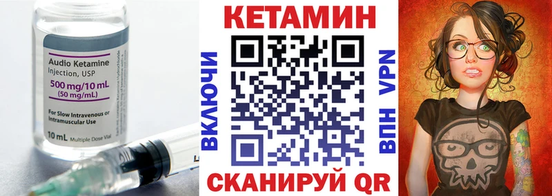 kraken сайт  как найти закладки  Бийск  КЕТАМИН VHQ 