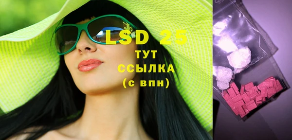 гидропоника Нефтекумск