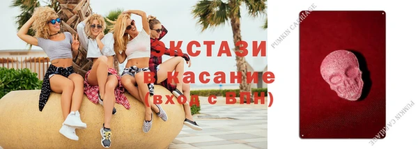 трава Нефтегорск