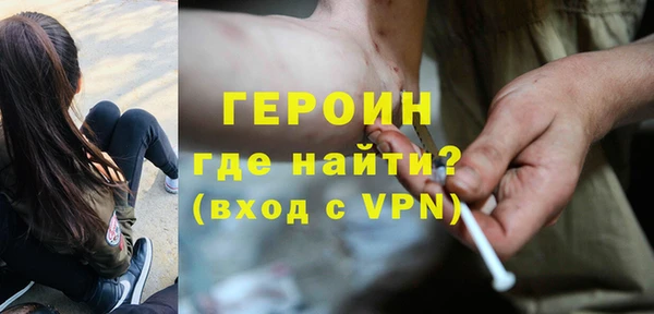 герыч Навашино