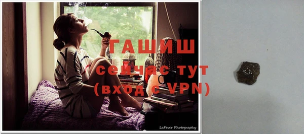 трава Нефтегорск