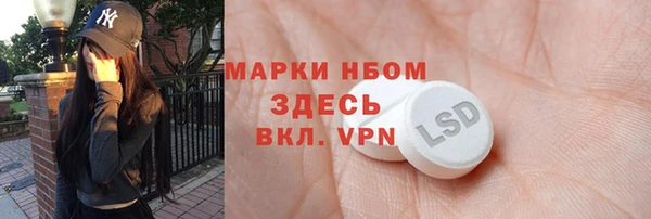 гидропоника Нефтекумск