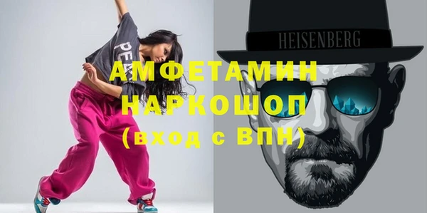 бутик Надым