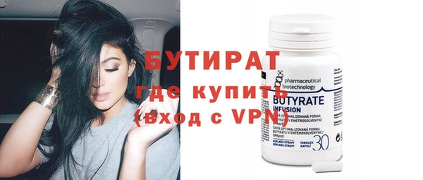 бутик Надым