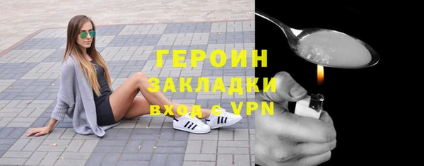 тгк Пенза