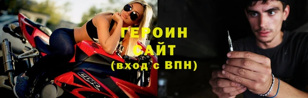 бутик Надым