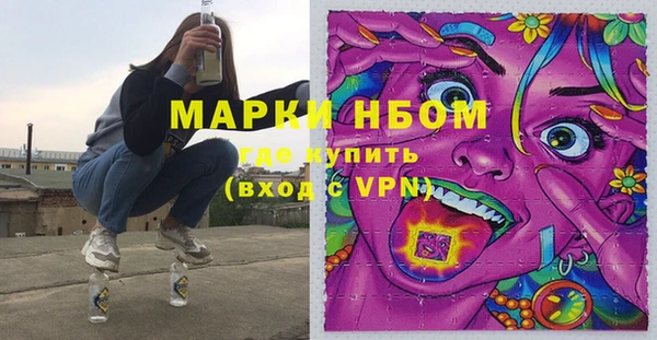 трава Нефтегорск