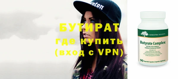 трава Нефтегорск
