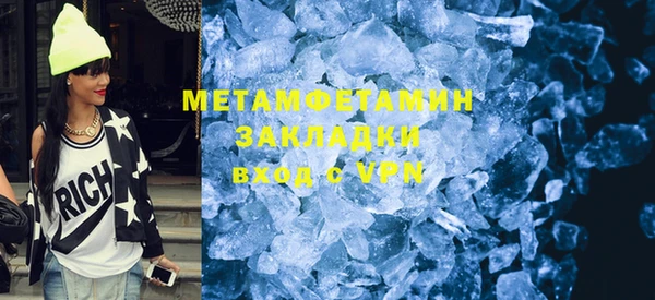 бутик Надым