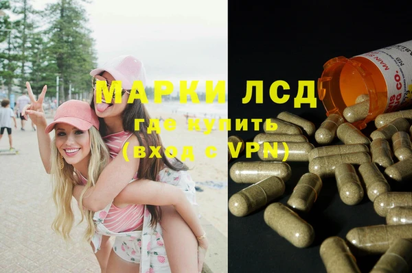 трава Нефтегорск