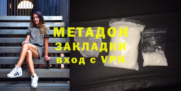 герыч Навашино