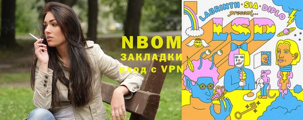 герыч Навашино