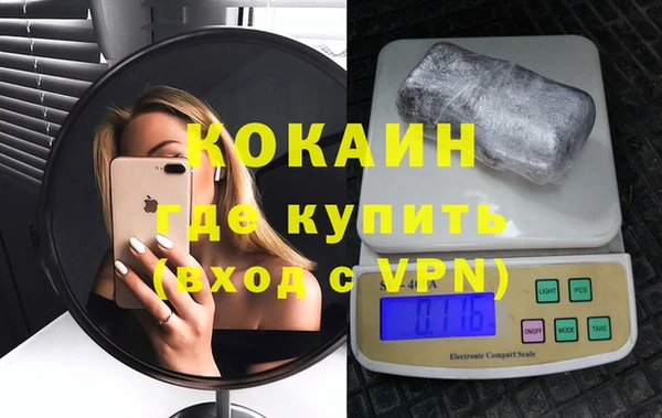 бутик Надым