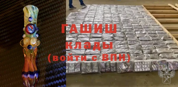 герыч Навашино