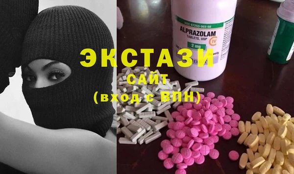 трава Нефтегорск
