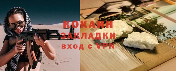 СК Наволоки