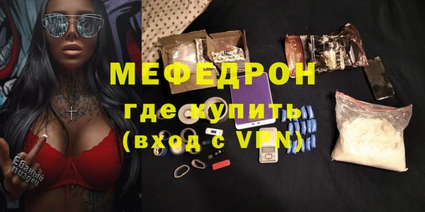 трава Нефтегорск