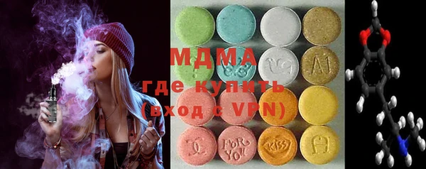 бутик Надым