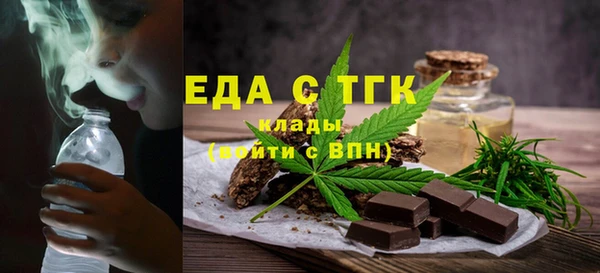 трава Нефтегорск