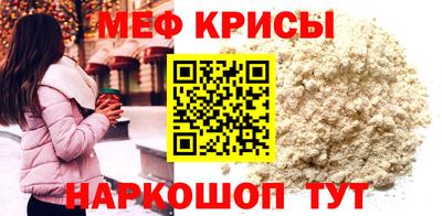 прущая мука Вязники