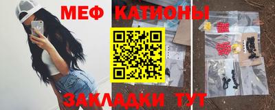 прущая мука Вязники