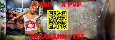 МДПВ Вышний Волочёк