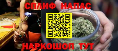 spice Вязьма