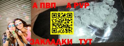 spice Вязьма