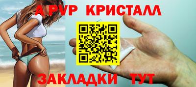 spice Вязьма