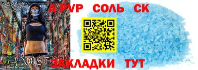spice Вязьма