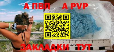 МДПВ Вышний Волочёк