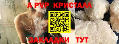 прущая мука Вязники