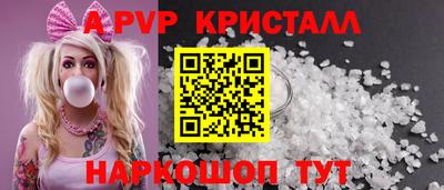 МДПВ Вышний Волочёк