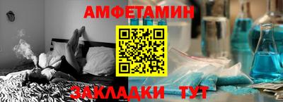 spice Вязьма