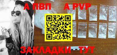 spice Вязьма