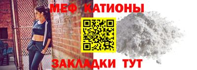 spice Вязьма