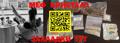 прущая мука Вязники