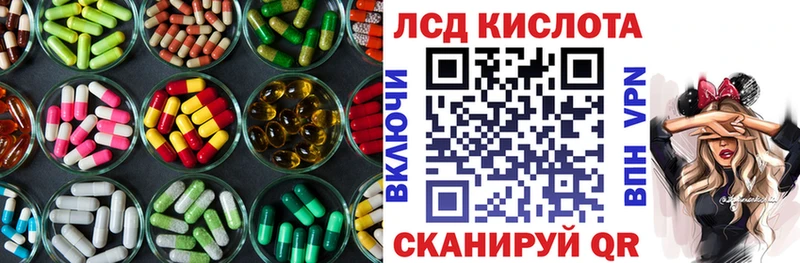 ЛСД экстази ecstasy  Бийск 