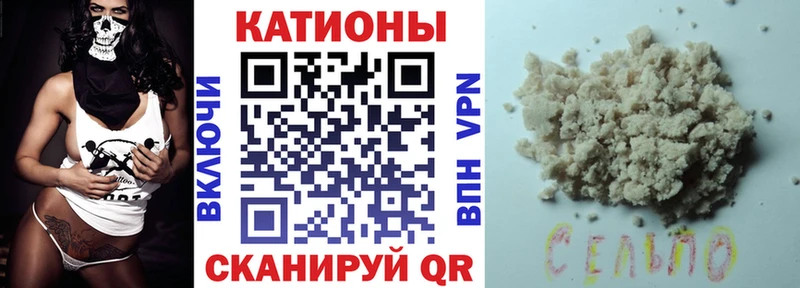 цены   Бийск  Мефедрон VHQ 
