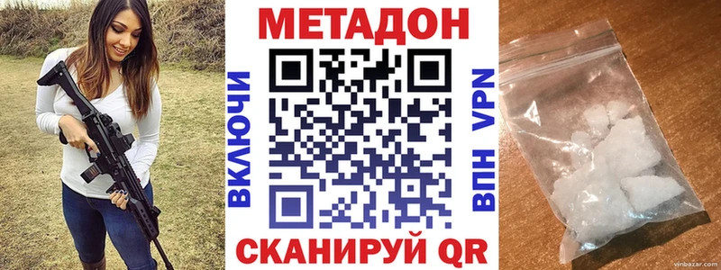 сайты даркнета какой сайт  Бийск  Метадон мёд  как найти закладки  МЕГА ССЫЛКА 