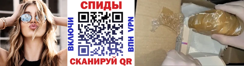 Первитин винт MEGA онион Бийск закладки