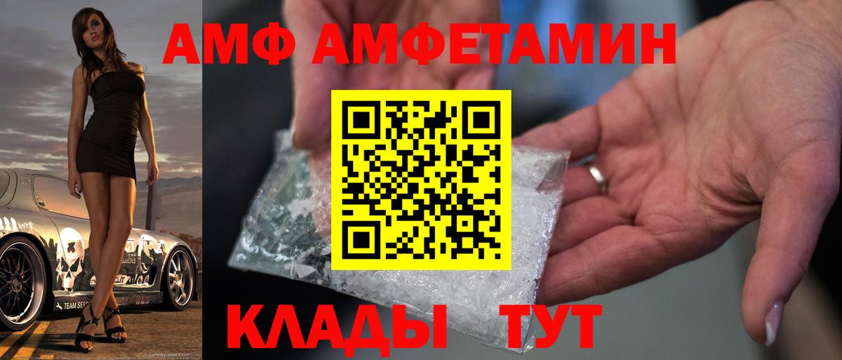 МЕТАМФЕТАМИН Methamphetamine  МЕТАМФЕТАМИН Methamphetamine  Бийск  Вход с VPN 