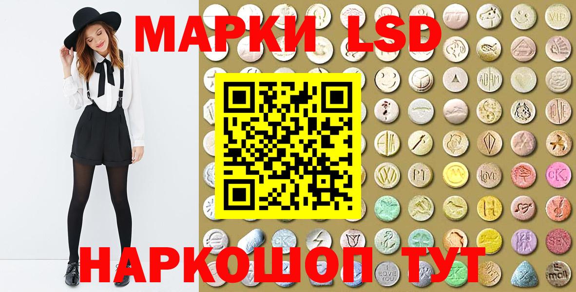 Бийск  Марки NBOMe 1,5мг  продажа наркотиков  Вход с VPN  Марки NBOMe 1,5мг 