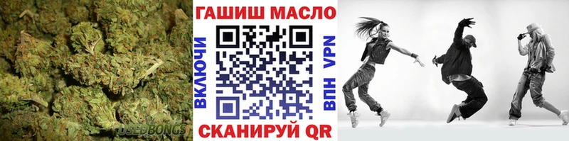 ТГК Wax  Бийск 